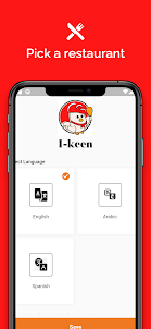 I-Keen: Delivery Boy