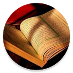 Cover Image of Download Belajar Agama Islam  APK