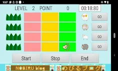 sheep game - Screenshot 3