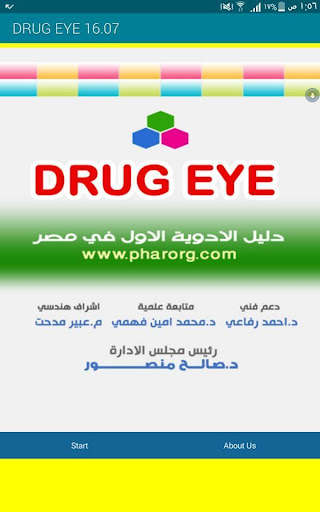 drug eye index Screenshot 3 - AppWisp.com