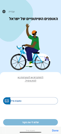 Android application Metrofun screenshort
