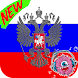 Chanson Russe;Radio Russe;musique russe - Androidアプリ