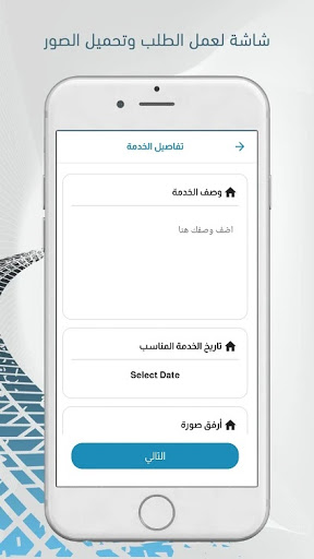 Karaaji | كراجي Screen 3