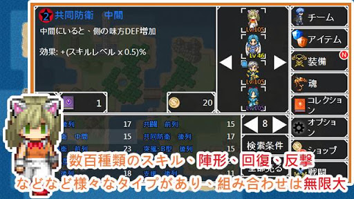無限スキル勇者 キャラクター育成シミュレーションrpgゲーム By Gu Games Google Play 日本 Searchman アプリマーケットデータ