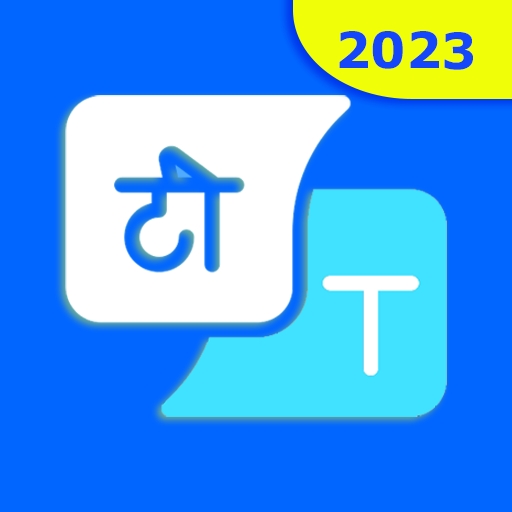Translate languages 2023 Download on Windows