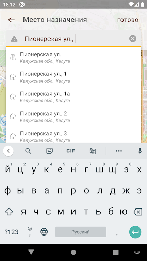 Дюжина - заказ такси, доставка Screen 2