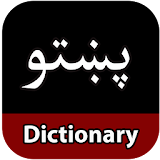 Pashto Dictionary icon