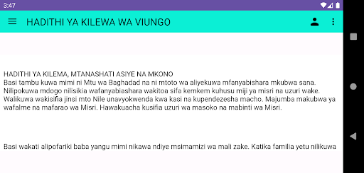 SIMULIZI ZA HADITHI KITABU 2 Screen 2