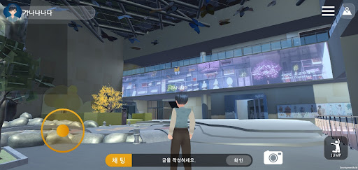 안동스마트뮤지엄 Screen 3