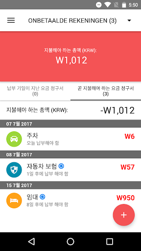 앱 미리보기
