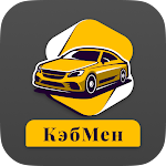 Кэбмен / CabMan выплаты такси