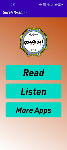 Surah Ibrahim Screen 2