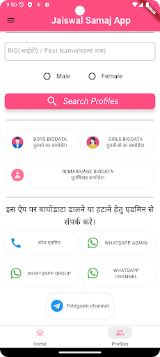 Jaiswal Samaj App Screen 2