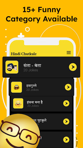 Hindi Jokes - हिन्दी चुटकुले Screen 2