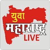 Yuva Maharashtra Live (Updated) icon