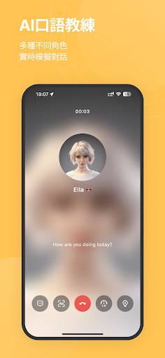 TalkOn 跟著AI學英文、好玩又輕鬆、快速搞定英語口說