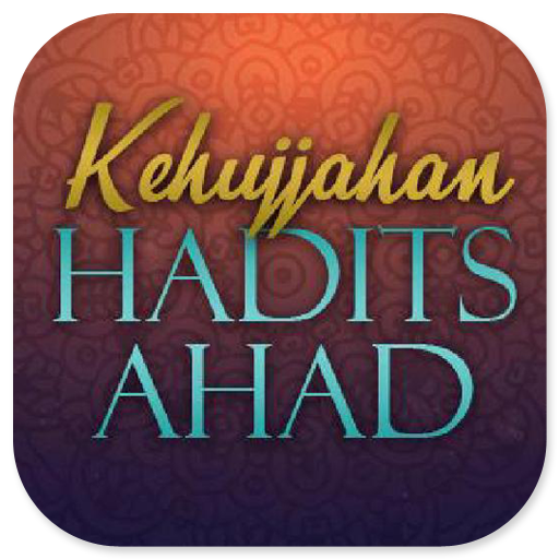 Kehujjahan Hadits Ahad Fiqih logo