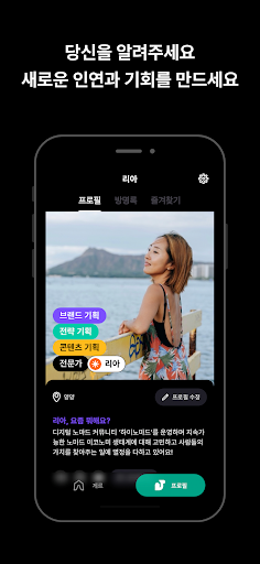 HINOMAD - 디지털 노마드 커뮤니티 하이노마드 Screen 3