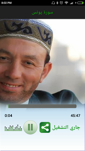 القرآن الكريم بصوت محمد جبريل - 3 ميجا فقط