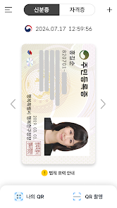 스크린샷 이미지