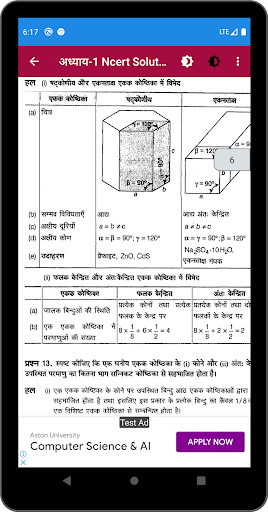 12th class chemistry solution