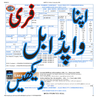 Electricity Bill Checker