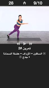 معاينة التطبيق