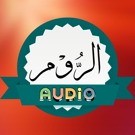 Surah Rum Audio logo