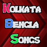 Kolkata Bengla Songs 2016 icon