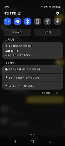 소녀X헌터 쿠폰