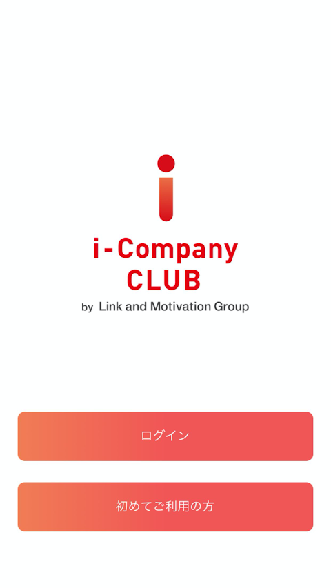 i-Company CLUBのおすすめ画像1