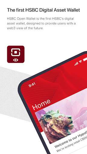 Android application HSBC Open Wallet screenshort
