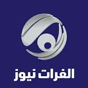 Alforat News الفرات نیوز ‎ 1.0.6 Icon