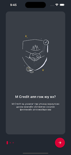 M Credit Screen 2