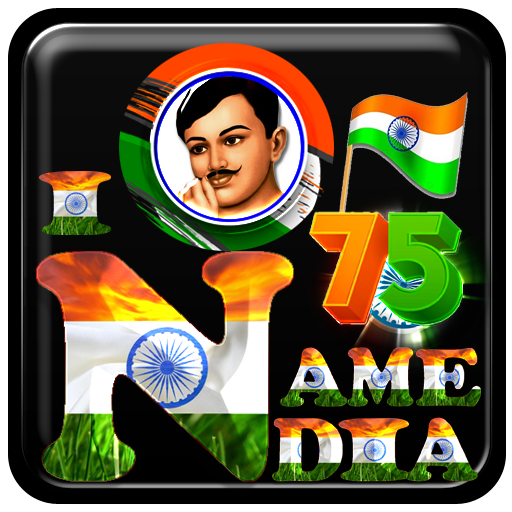 India Flag Name Art Photo Edit logo
