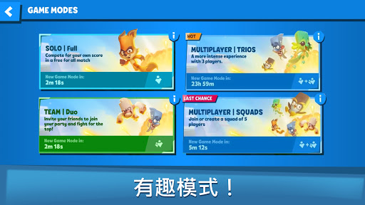 动物王者: 对战游戏 screenshot 1