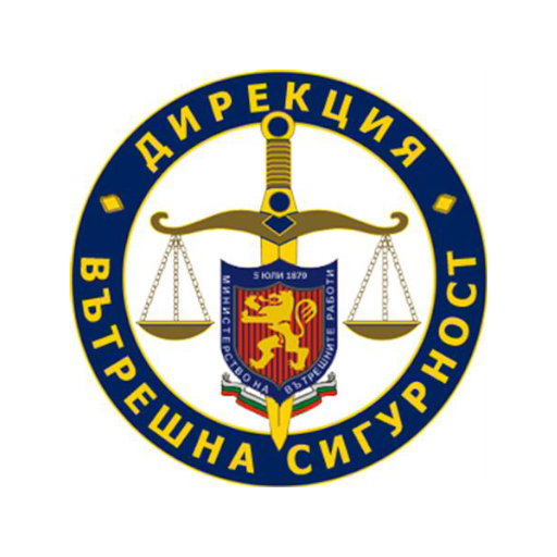 Сигнали за корупция – МВР logo