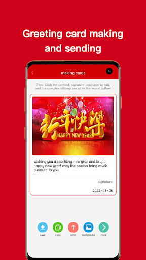 Send blessings Screen 2