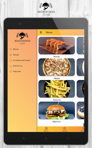Restofood  Доставка еды