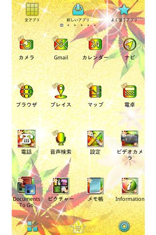 夏のレゲエ壁紙　Rasta Glasses Screen 2