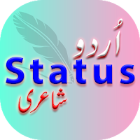 Urdu Shayari Urdu Sms: 2 Line Urdu Poetry
