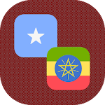 Cover Image of Download Somali - Amharic Translator 1.4 APK