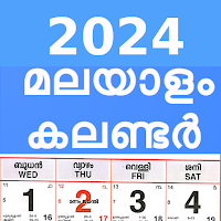 2022 Kerala Malayalam Calendar