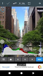 تحميل تطبيق محرر الصور Photo Editor النسخة المدفوعة مجانا 3