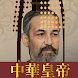 王天国家 - 無料人気アプリ Android