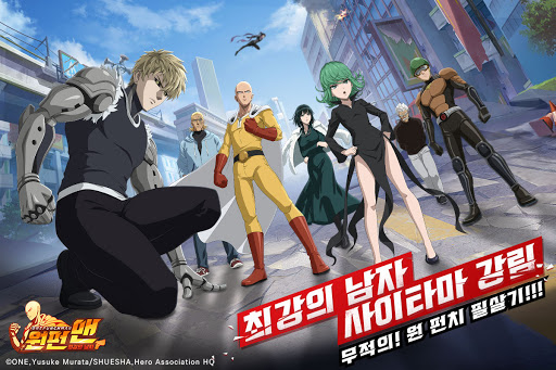 ì›íŽ€ë§¨ ìµœê°•ì˜ ë‚¨ìž 1 0 8 Apk Mod Unlock Unlimited Money Download Modded Android