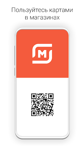 getCARD Screen 2