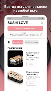 SUSHI LOVE доставка APK for Android Download (Premium) 2