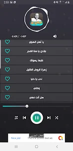 اغاني عبدالعزيز داؤد بدون نت