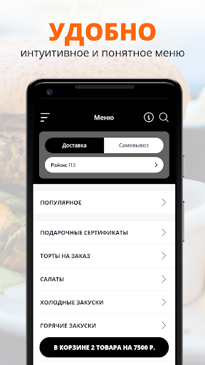 Ресто-бар Shabby | Вологда Screen 2